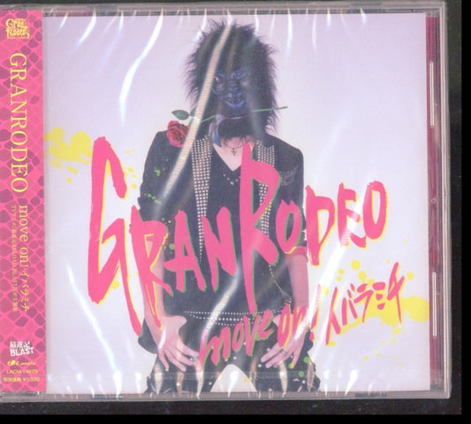 Granrodeo - Move On! Ibara Michi (CD)