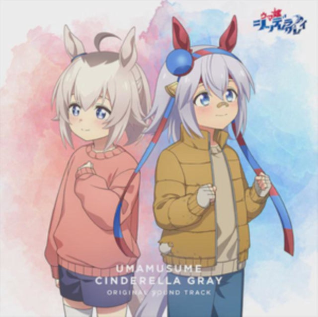 Various Artists - Anime (Umamusume Cinderella Gray) - Original Soundtrack (CD)