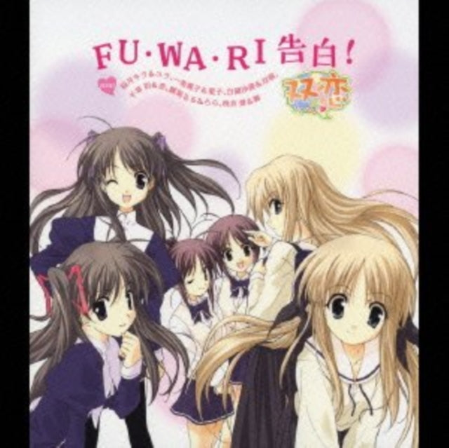 Various Artists - Ps2 Futakoi Op & Ed - OST (CD)