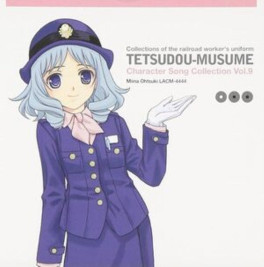 Rina Sato - Tetsudo-Musume Character Song (CD)