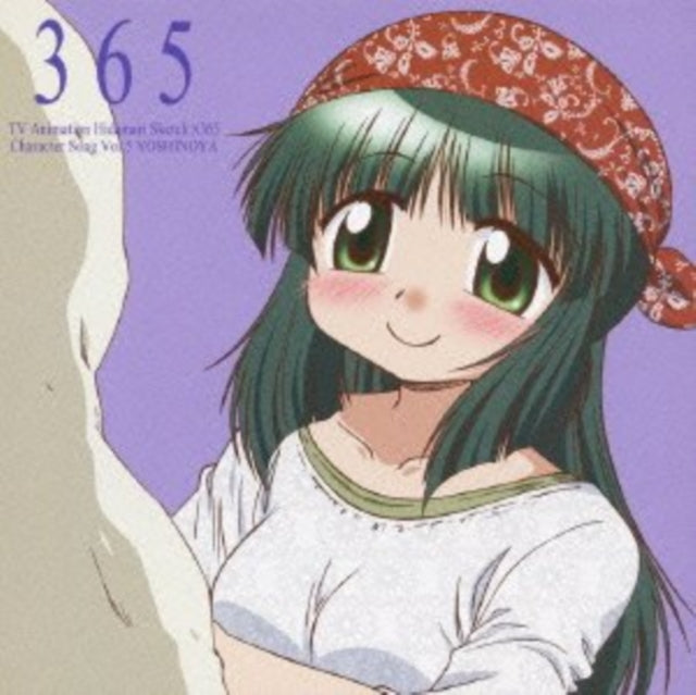 Miyu Matsuki - Hidamari Sketch365 Character (CD)