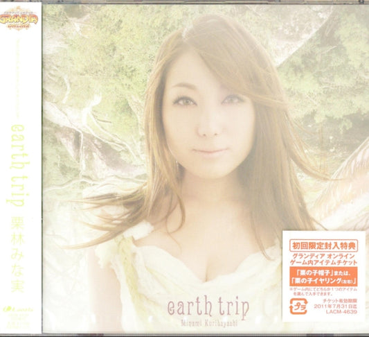 Minami Kuribayashi - Earth Trip (CD)