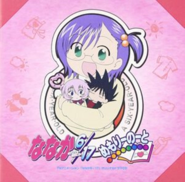 Various Artists - Nanaka6 / 17 Originaldrama CD (Na (CD)