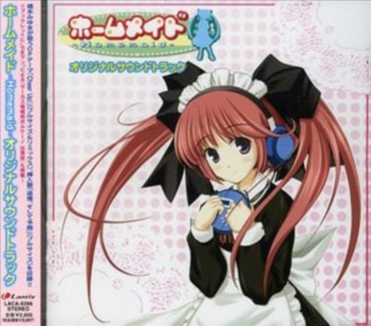 Miyuki Hashimoto - Homemade (CD)