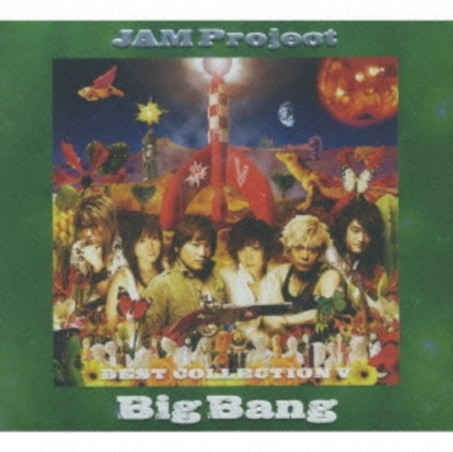 Jam Project - Jam Project Best Collection 5 (CD)