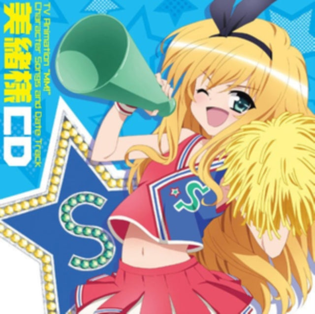 Various Artists - Tv Anime (Mm) Mio Sama CD (CD)
