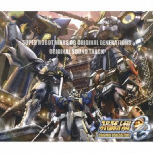 Various Artists - Super Robot Taisen Og Original - OST (CD)