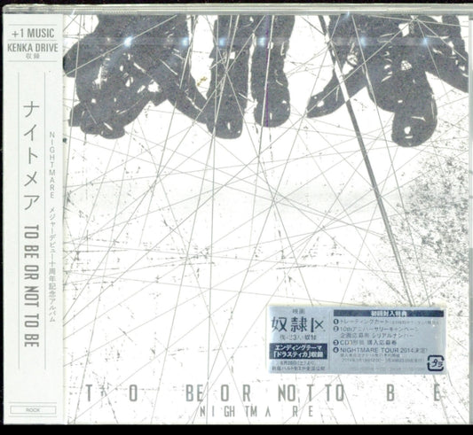 Nightmare - To Be Or Not To Be (CD)
