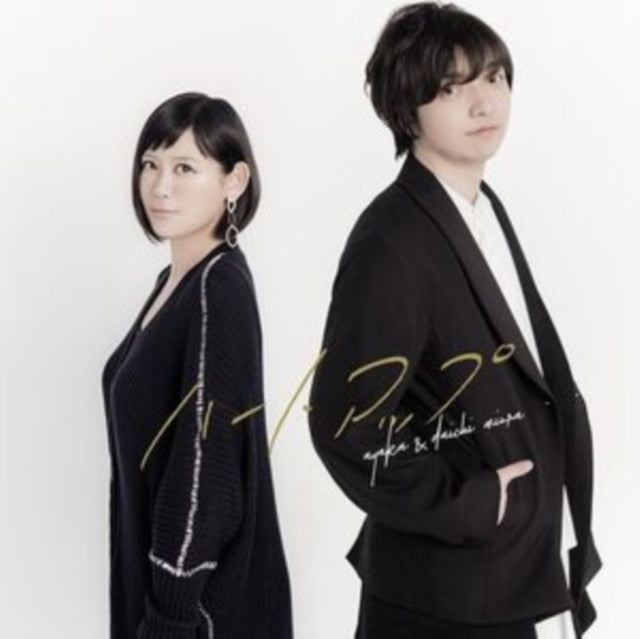 Ayaka & Miura Daichi - Heart Up (CD)