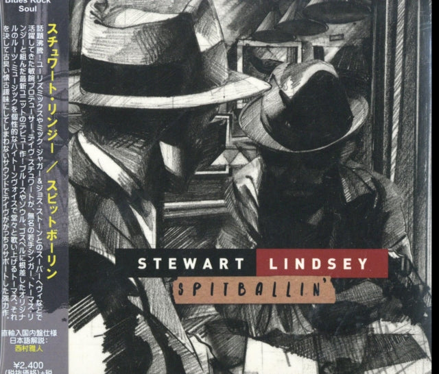 Stewart Lindsey - Spitballin (CD)