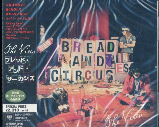 View - Bread & Circuses (CD)
