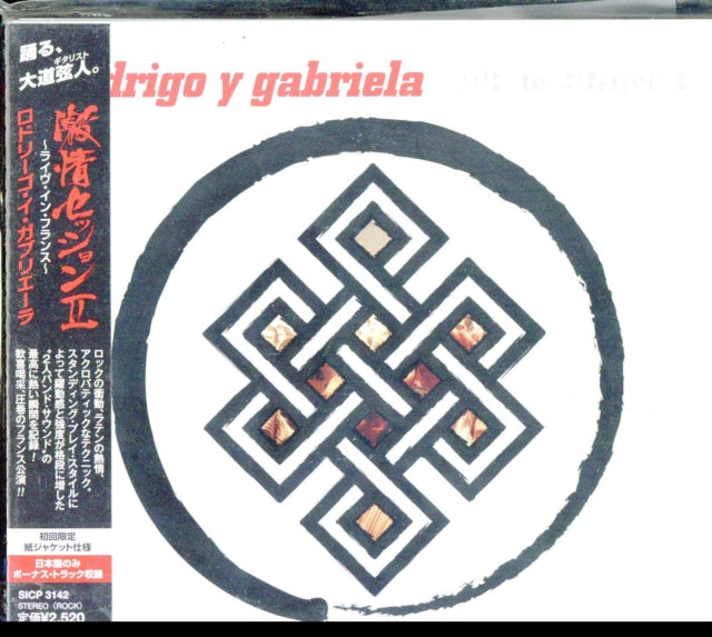 Rodrigo Y Gabriela - Live In France (CD)