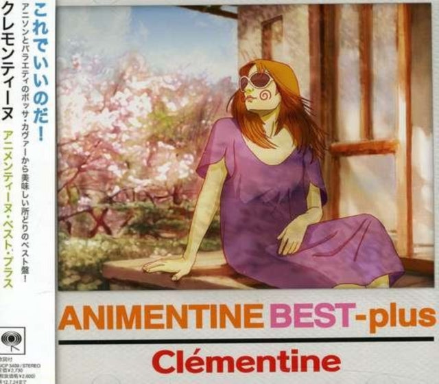 Clementine - Animentine Best+ (CD)
