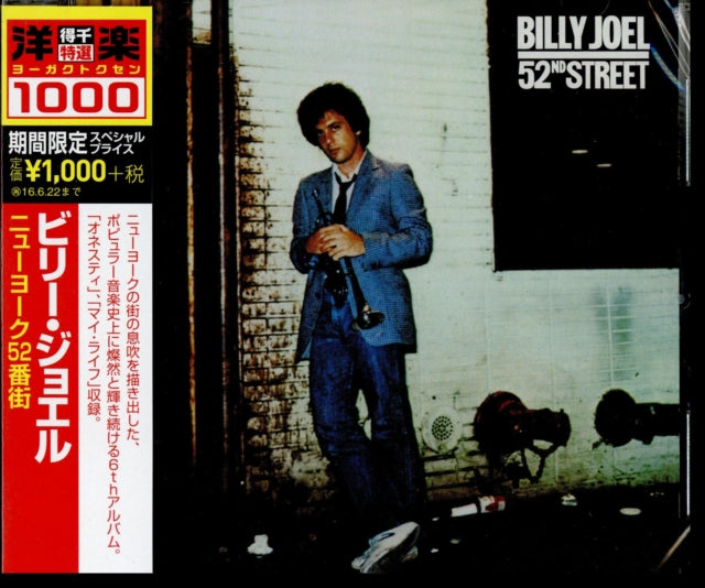 Billy Joel - 52Nd Street (CD)