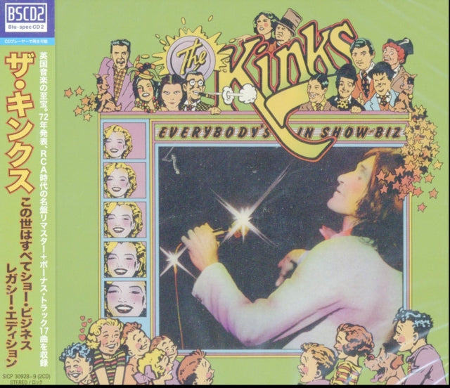 Kinks - Everybodys In Showbiz (2014 Remaster) (CD)