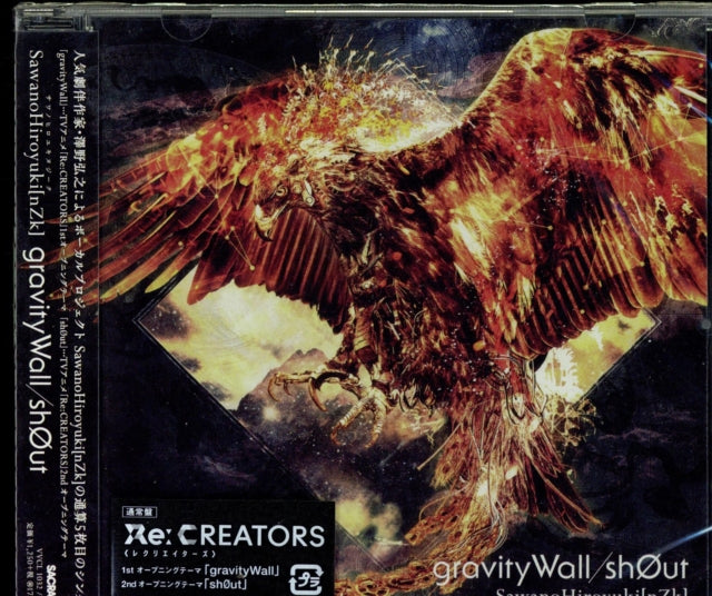 Sawanohiroyuki(nzk) - Gravitywall / Sh0Ut (CD)