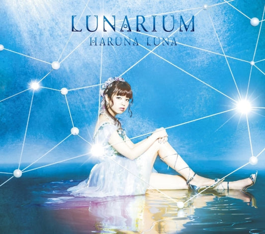 Luna Haruna - Lunarium (Limited Edition) (CD + DVD)