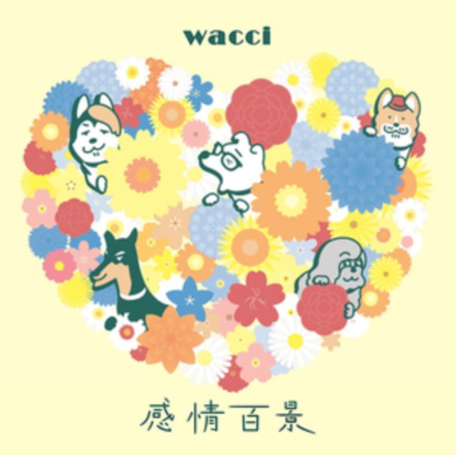 Wacci - Kanjou Hyakkei (Limited Edition) (CD)