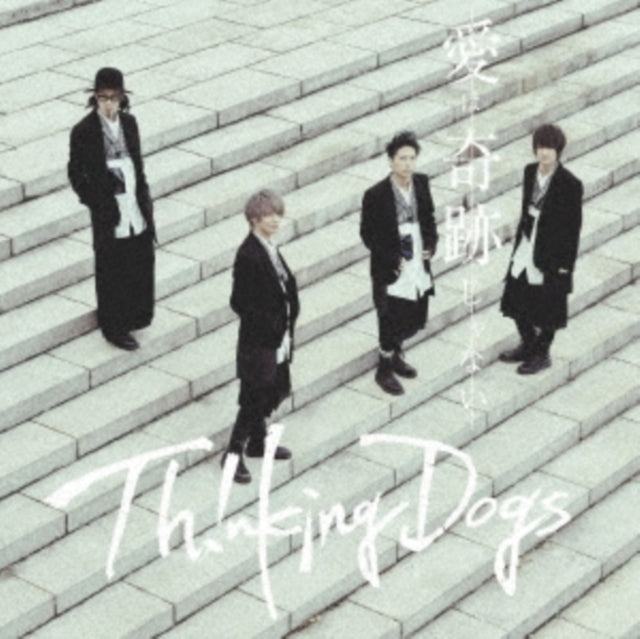 Thinking Dogs - Ai Ha Kiseki Janai (CD)