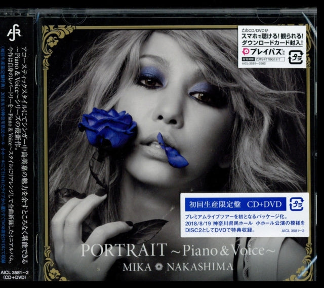 Mika Nakashima - Portrait - Piano & Voice (Limited Edition) (CD + DVD)