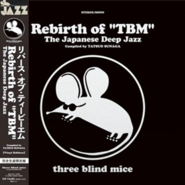 Various Artists - Rebirth Of Tbm The Japanese Deep Jazz (Compiled By Tatsuo Sunaga) (Vinyl Edition) (Vinyl)