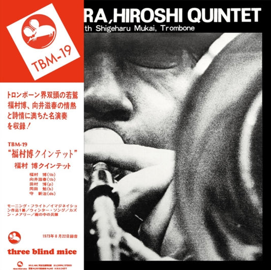 Hiroshi Fukumura Quintet - Fukumura Hiroshi Quintet (Vinyl)
