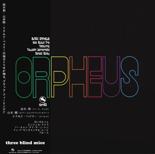 Isao Suzuki Trio - Orpheus (Vinyl)