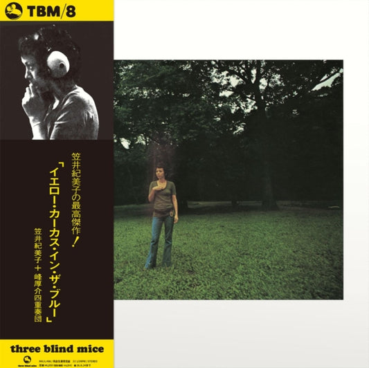 Kimiko Kasai + Kosuke Mine Quartet - Yellow Carcass In The Blue (Vinyl)