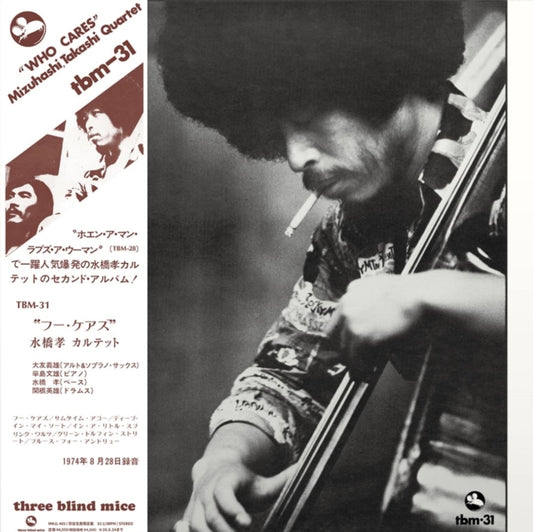 Takashi Mizuhashi - Who Cares (Vinyl)