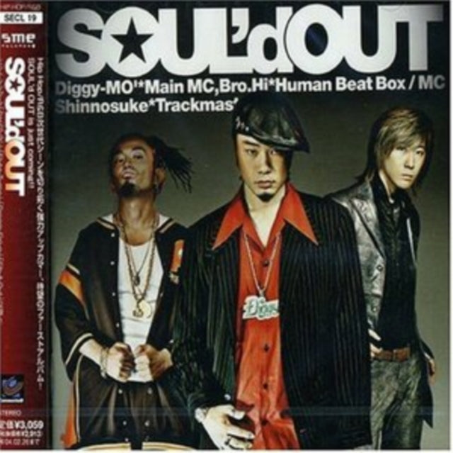 Sould Out - Soul'd Out (CD)
