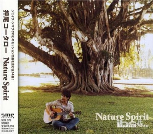 Kotaro Oshio - Nature Spirit (CD)