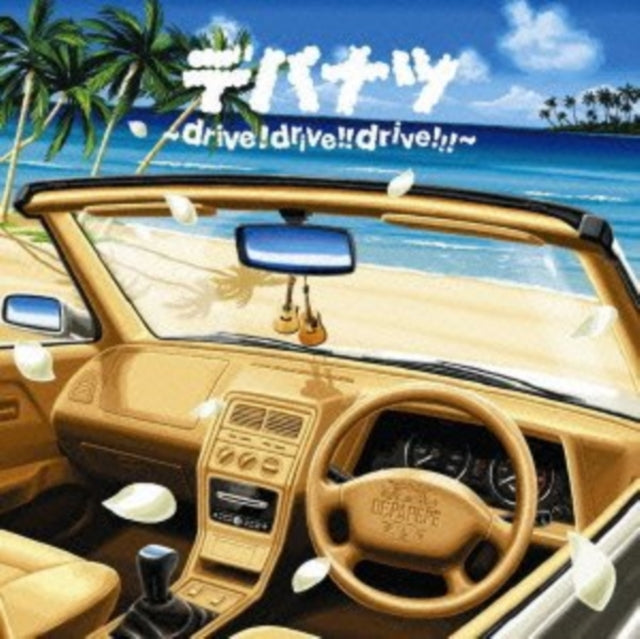 Depapepe - Depa Natsu - Drive! Drive! Drive! (CD)