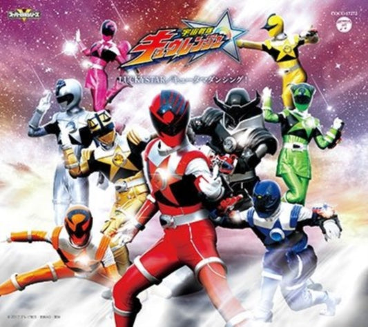 Uchuu Sentai Kyuuren - Uchuu Sentai Kyuurenger Shudaika Single (CD)