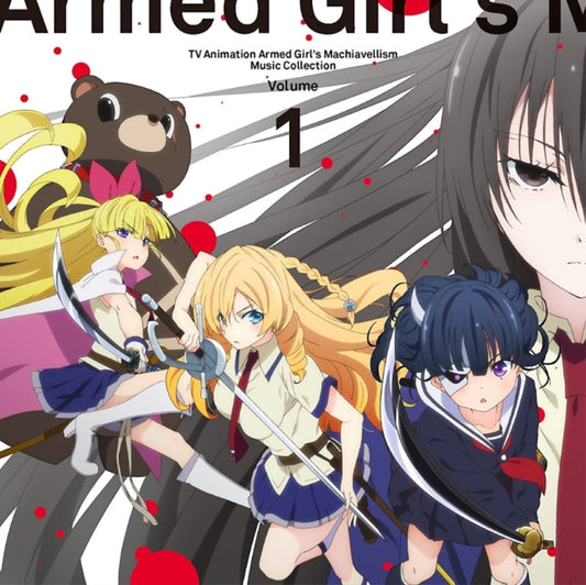 Mizutani Hiromi - TV Anime(Busou Shoujo Machiavellism)Music Collection Vol.1 - OST (CD)
