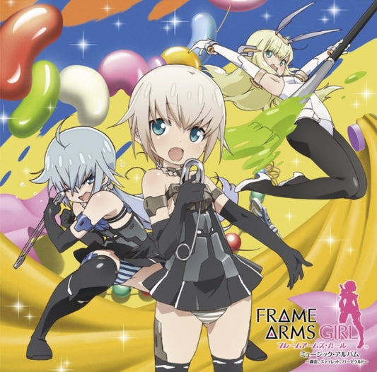 Gourai Stylet Baselard - TV Anime(Frame Arms Girl)Charason&Santra Vol.1 (CD)