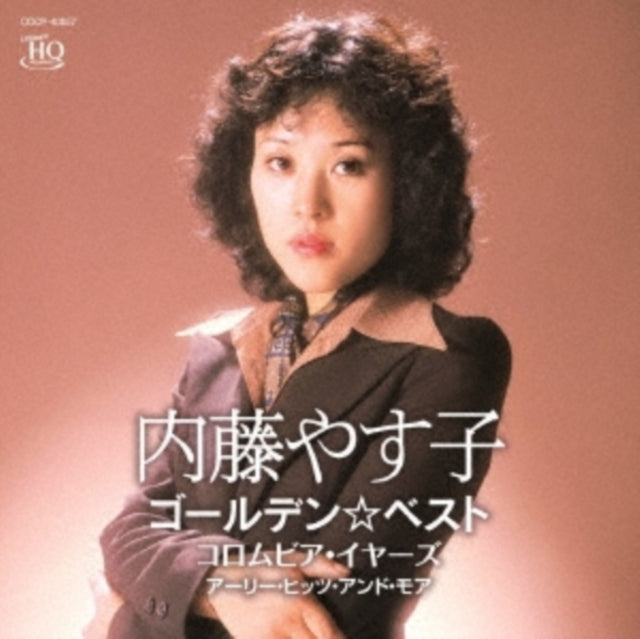 Yasuko Naito - Golden Best Naito Yasuko Columbia Years Early Hits & More (CD)