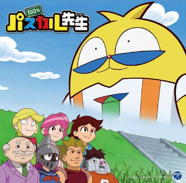 Pasukaru Sensei - TV Anime 100Pascal Sensei Thema Single (CD)