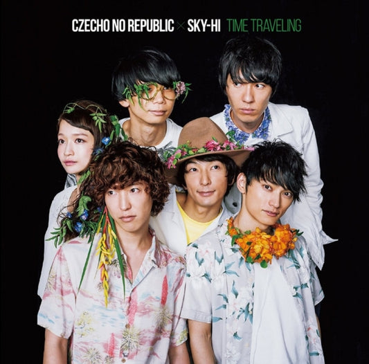 Czecho No Republic - Untitled (CD)