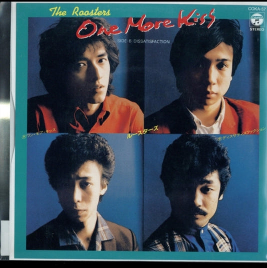 Roosters - One More Kiss (Vinyl Single)