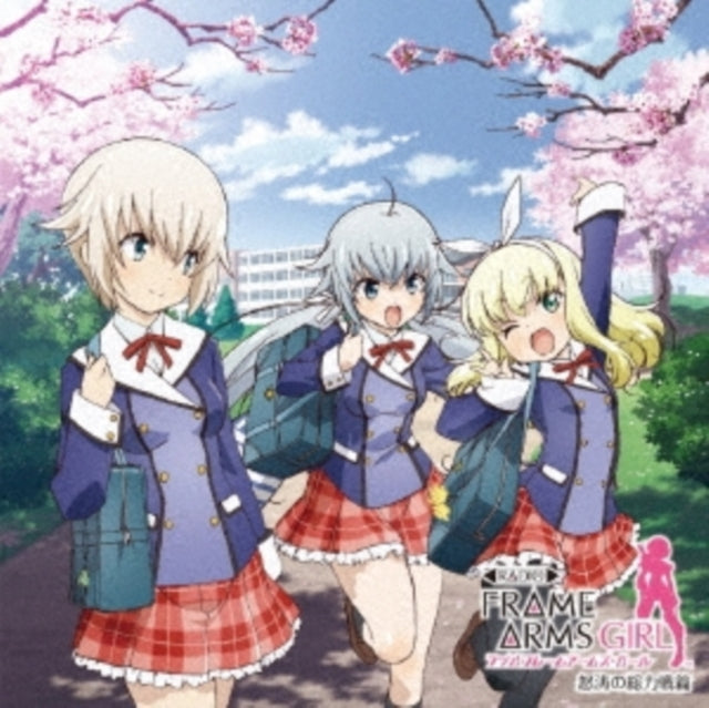 Various Artists - Radio Frame Arms Girl Dotou No Souryoku Sen Hen (Limited Edition) (CD)