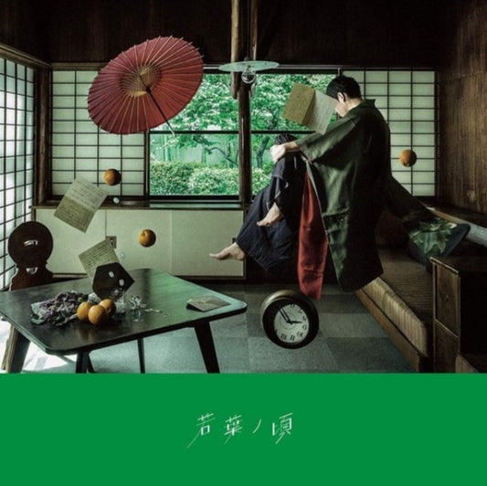 Lacco Tower - Wakaba No Koro (CD)
