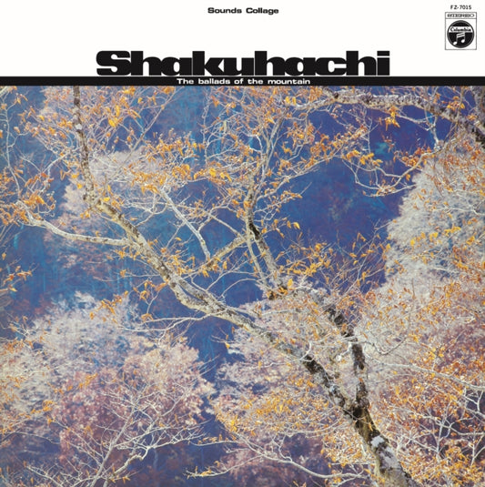 Kifu Mitsuhashi / Kiyoshi Yamaya - Shakuhachi Yama No Uta (Vinyl)