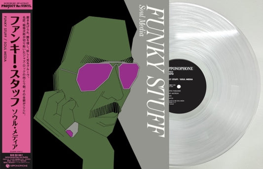 Jiro Inagaki & Soul Media - Funky Stuff (Clear Vinyl) (Vinyl)