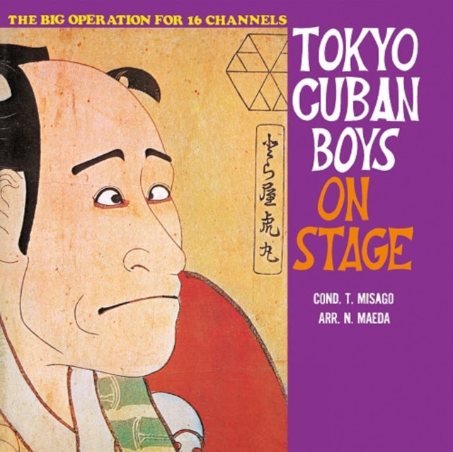 Tadaaki Misago And Tokyo Cuban Boys - Nippon No Koten Geijyutu (Vinyl)