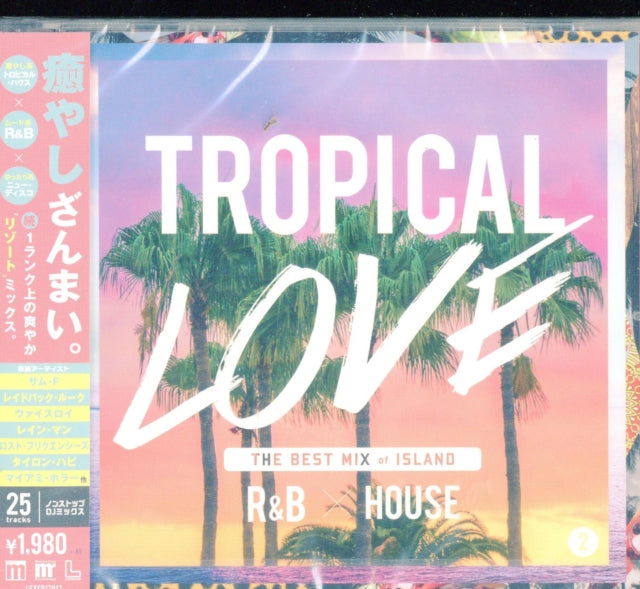 Various Artists - Tropical Love 2 - The Best Mix Of Island R&B House (CD)