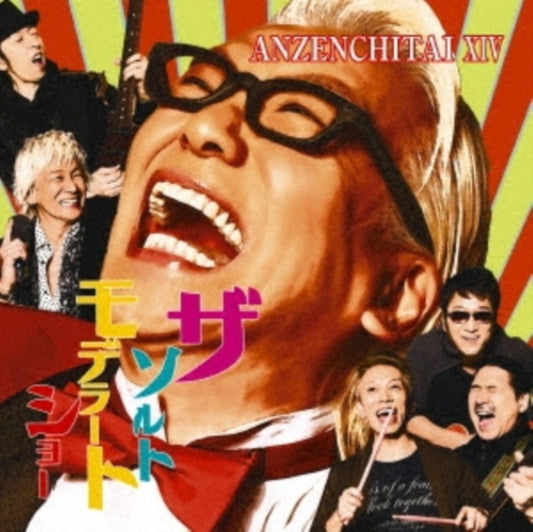 Anzenchitai - Anzenchitai 14: The Saltmoderate Show (Limited Edition) (CD)