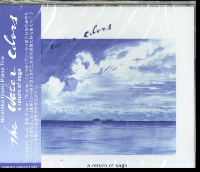 Izumi Hirotaka Trio - Return Of Saga (CD)