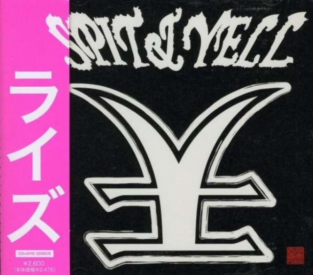 Rize - Spit&Yell (CD)