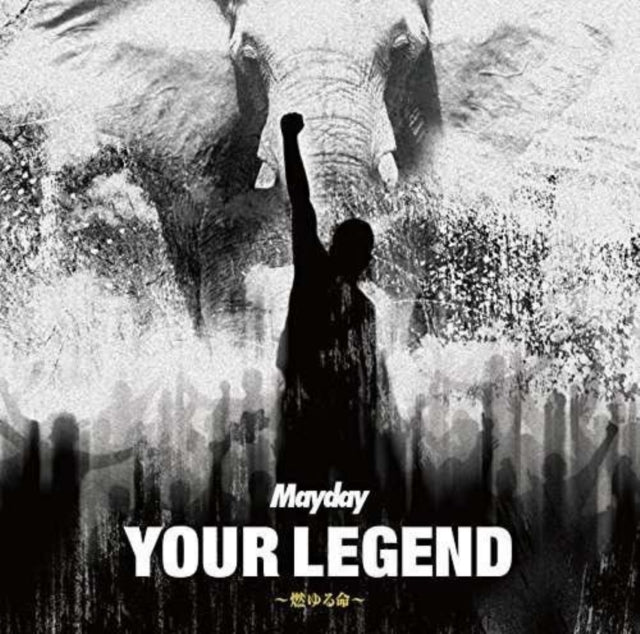 Mayday - Your Legend: Moyuru Inochi (CD)