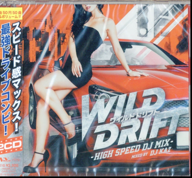 Dj Kaz - Wild Drift -High Speed Dj Mix- Mixed By Dj Kaz (CD)